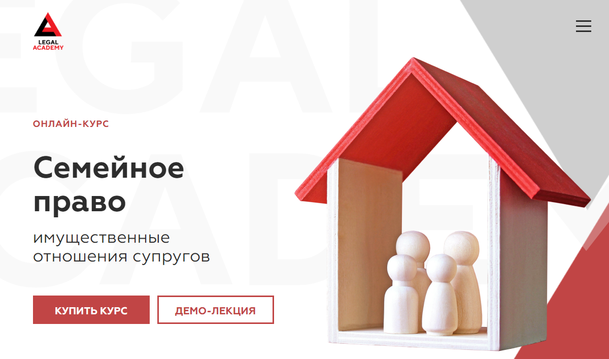 [Галина Павлова, Анастасия Дегтярева] Семейное пра_0.png